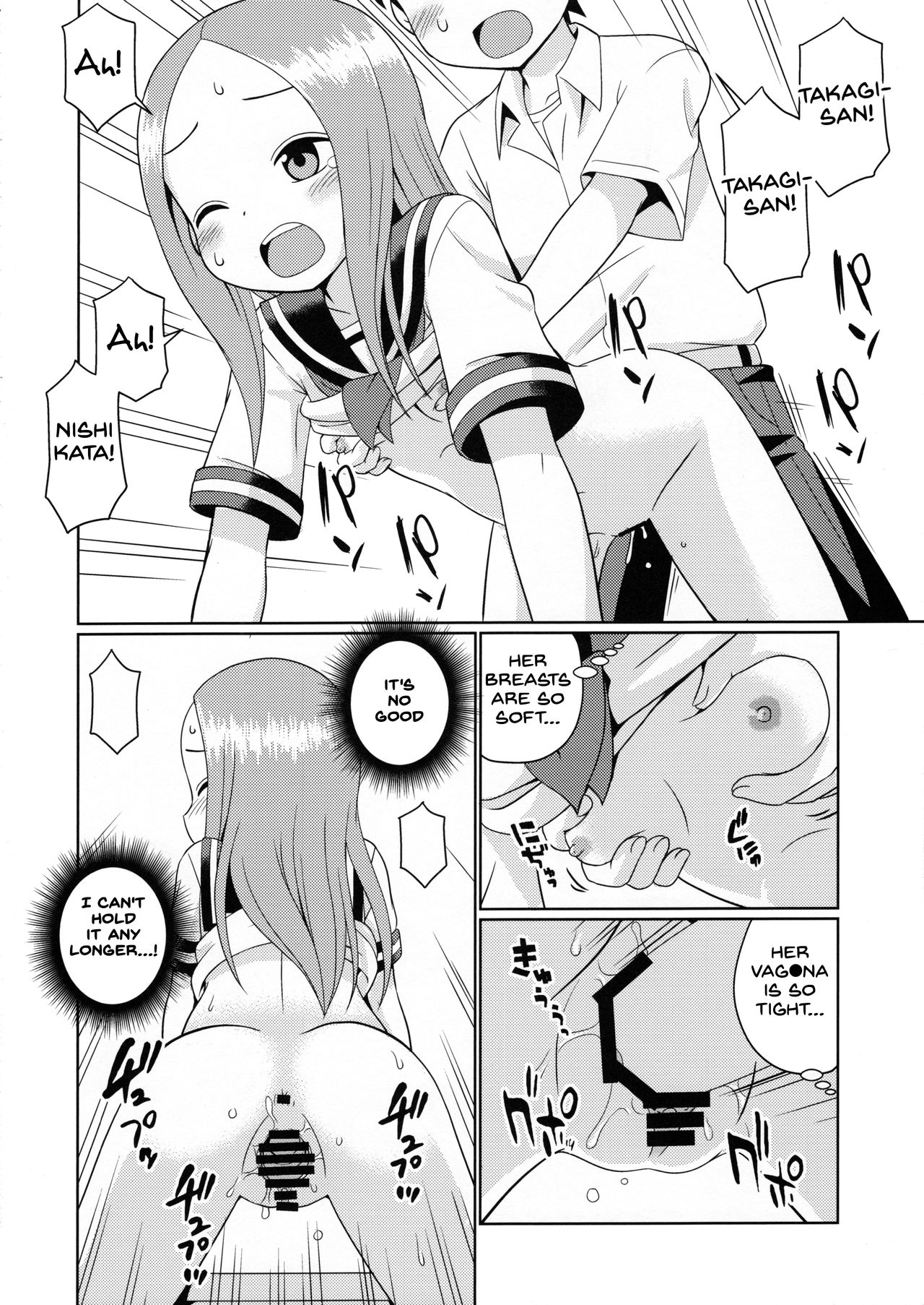 (C90) [Shinohara Heavy Industry (Haruna Mao, Ukyochu)] Karakaix (Karakai Jouzu no Takagi-san) [English]_10.png